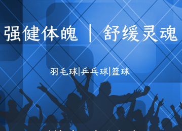 海利尔7月“舒缓灵魂 强健体魄”系列文体活动落下帷幕